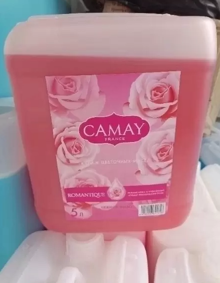 CAMAY ������ ���� 5 ������ - 580 ���.