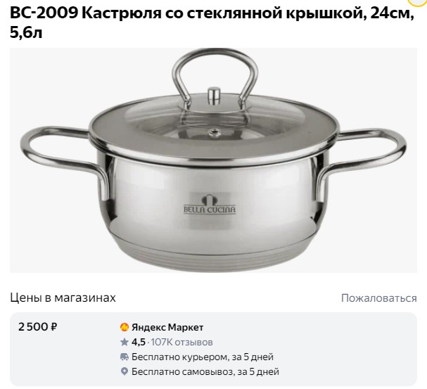 ����������! �������� 5,6 � 1400�   ������ 2500 �;  �����-����� Silvery 350 ��. Guffman -526 ���. ������ 1200 �! �������� �����������!