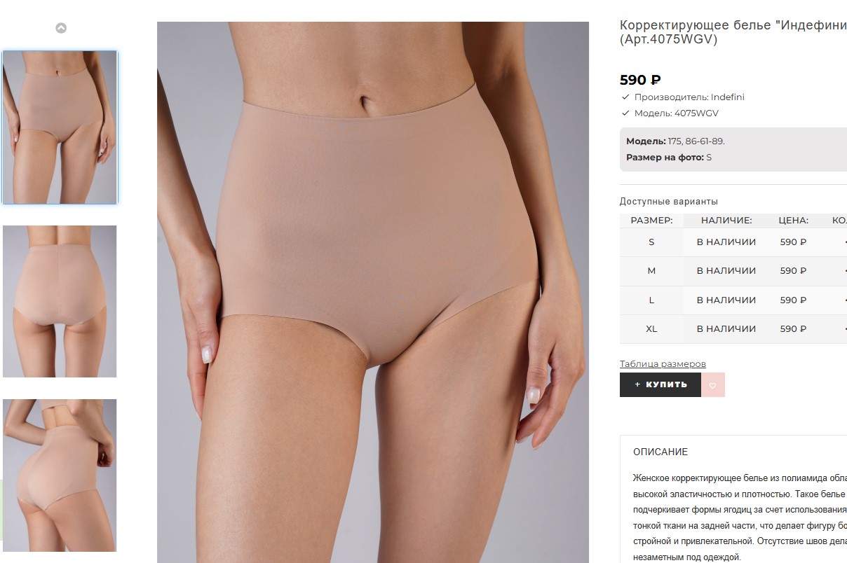 ��������������, ����������, ����������!