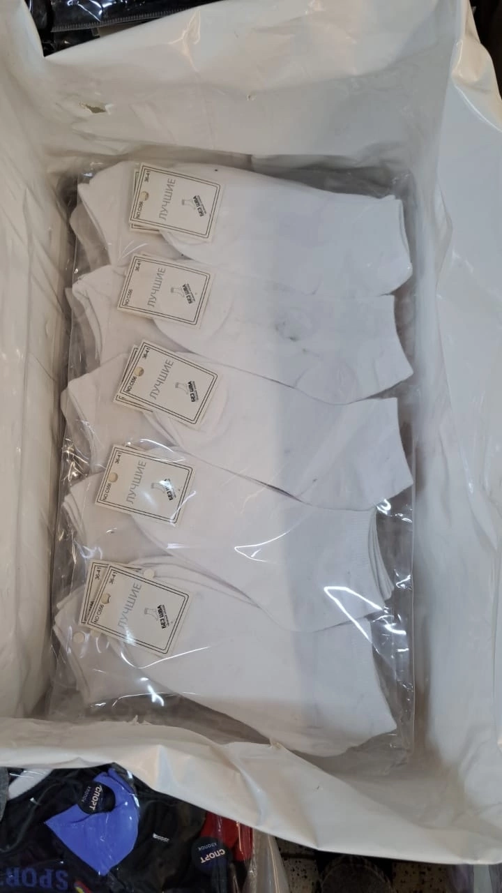 ����� ����� ������� �������� 280 ���.