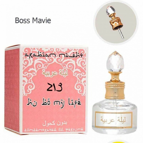 ����� ( Boss Mavie 213 ), edp., 20 ml         ������� ����: 460 �