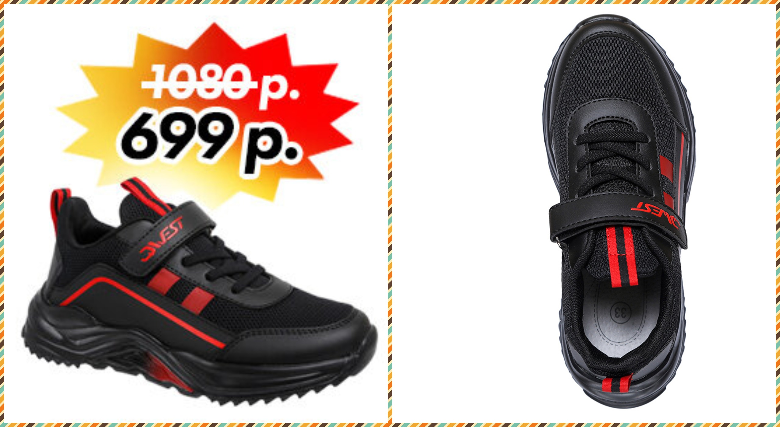 ���!!! ��������!!! ������ �� 60% ����� 699 ������+%!!! �������� ������ ���������!!! ������� 30-36!!! ���� ������!!!  