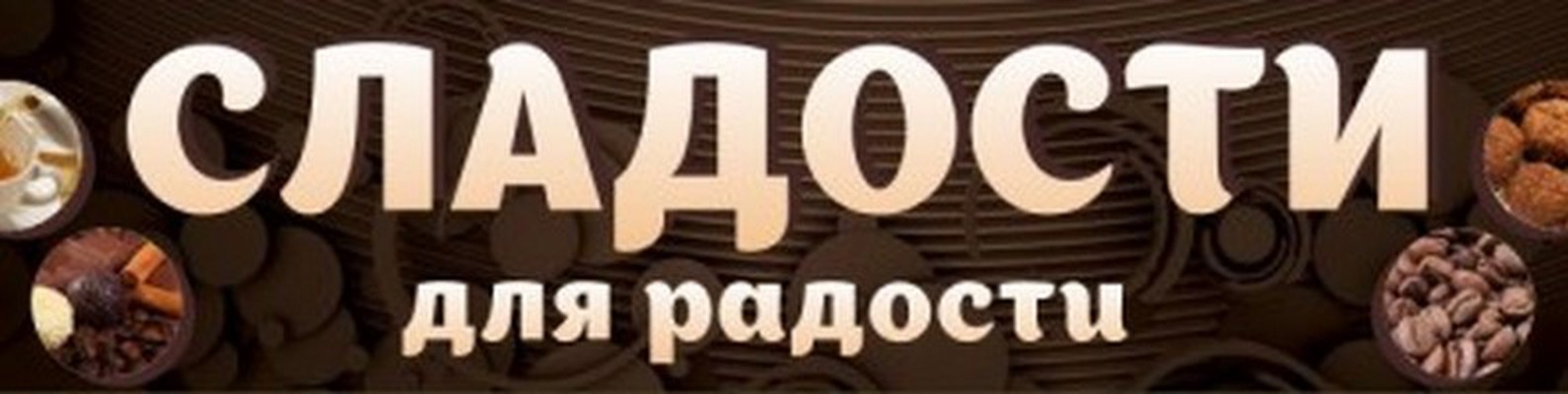 ���� ������, � ��������� ��������� ��������� � ��������! 