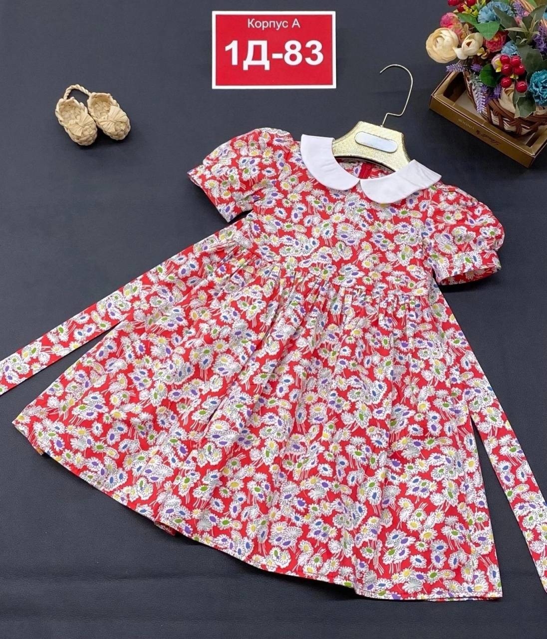 ��������� �������: 104,110,110,116 - 280 ���.