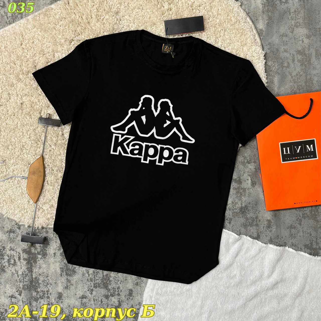 ��������� �������: 46, 48, 50, 52, 54 - 420 ���. (�������)