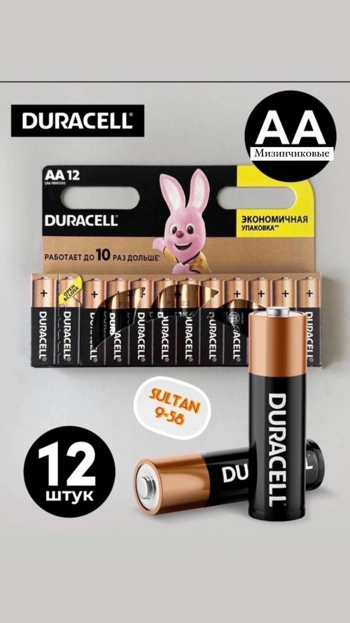 ������������ ��������� �������� - 240 ���.