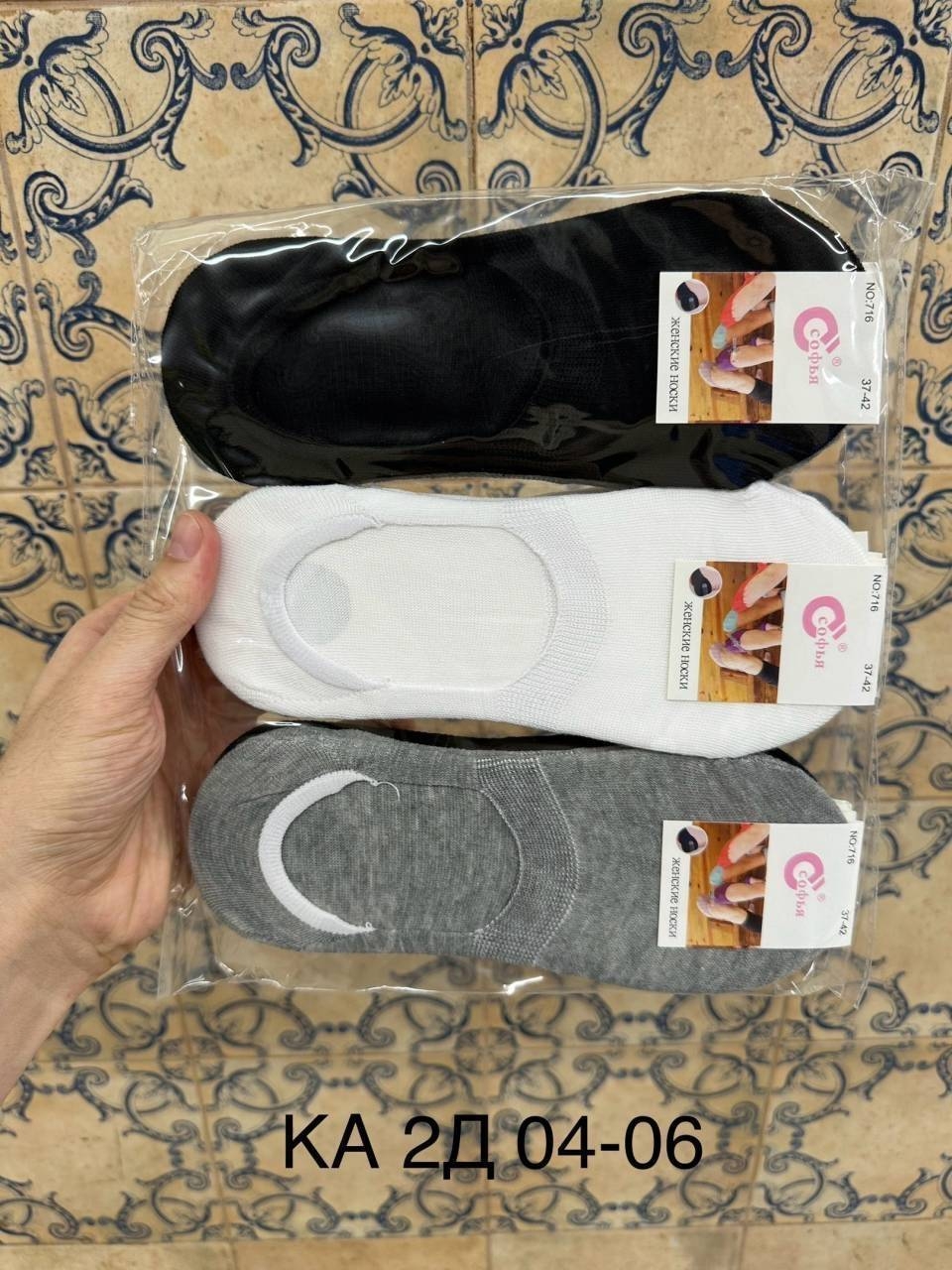 �������� ������� 12 ��� - 308 ���.