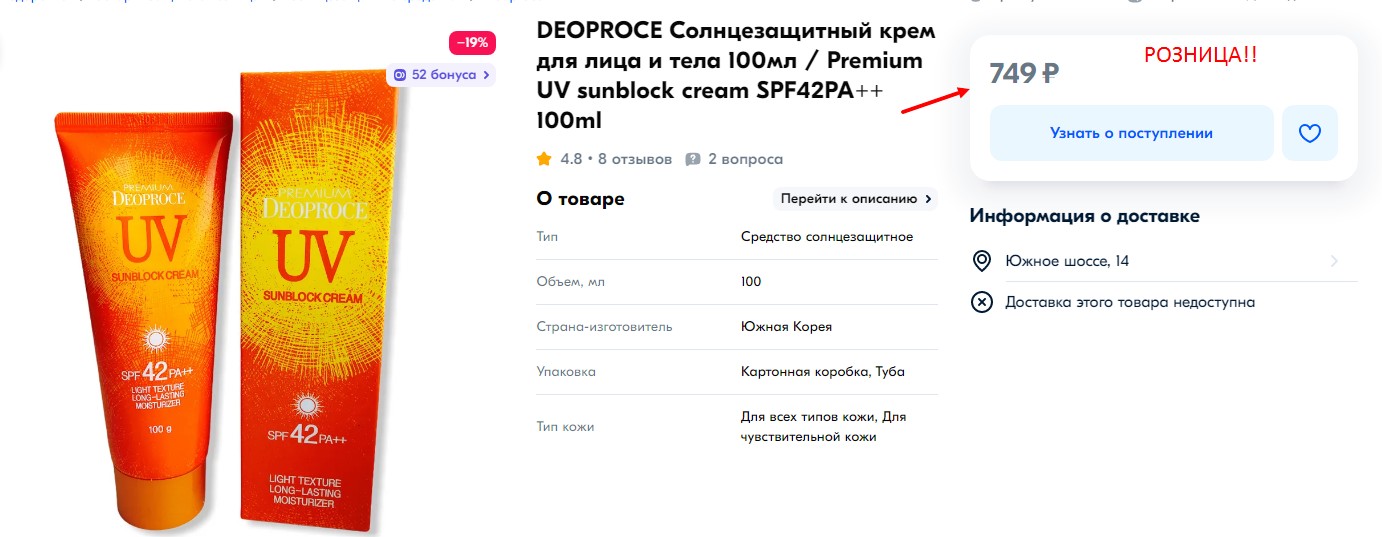 ����� ������! �����!! 151 �!! DEOPROCE PREMIUM UV SUNBLOCK CREAM SPF42 PA+++ �������������� ����,����������� ������ � ������� ������������ ���������� ������� ������������ ���������� �������� ������������ � ����������.