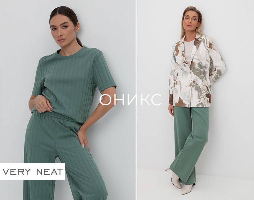 ���� �� 04.06. VERY NEAT 357. ������� 2024! ������� ������ �� ����� ������. ��������� 