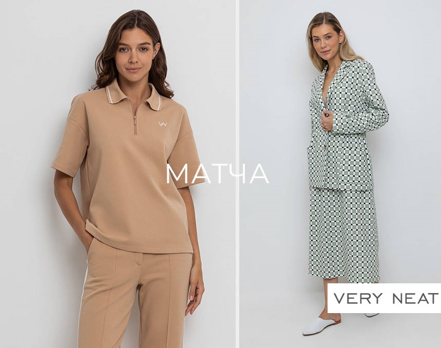 ���� �� 04.06. VERY NEAT 357. ������� 2024! ������� ������ �� ����� ������. ��������� 