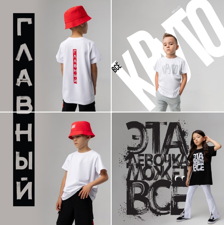 ���� � ������! ����� � �������! B�d�, Nota Bene, Kogankids Bossa Nova, Let's go. 60-176. �.9/24