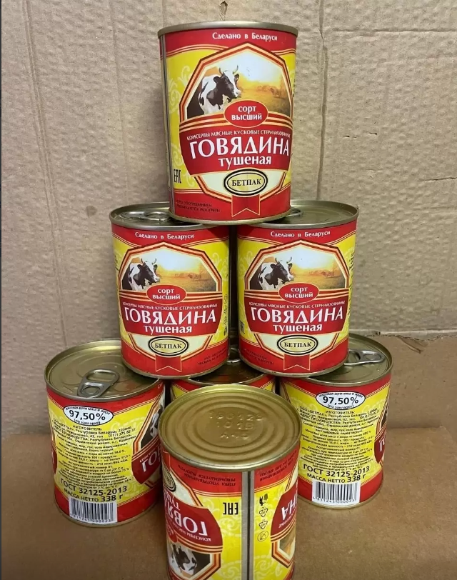 �������� ��� - ���������)