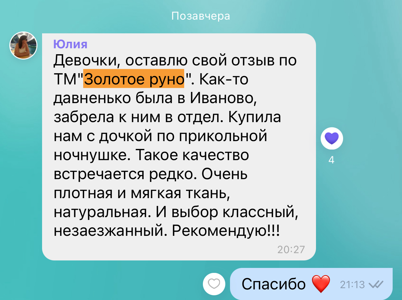 ��������, ����� �������� ����� �������� ��� ���������