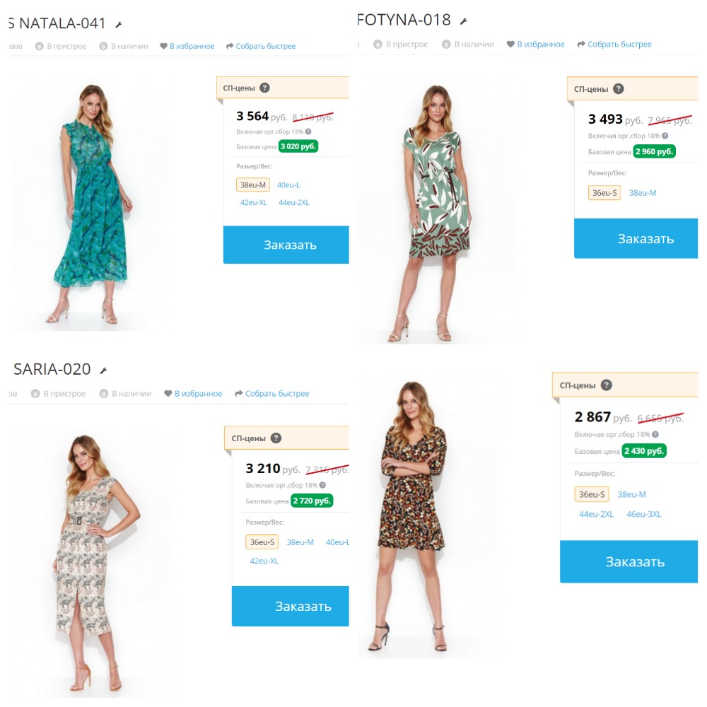 Zaps ������ ���� �� ���� ������� ���������. ����� ��������������� ����