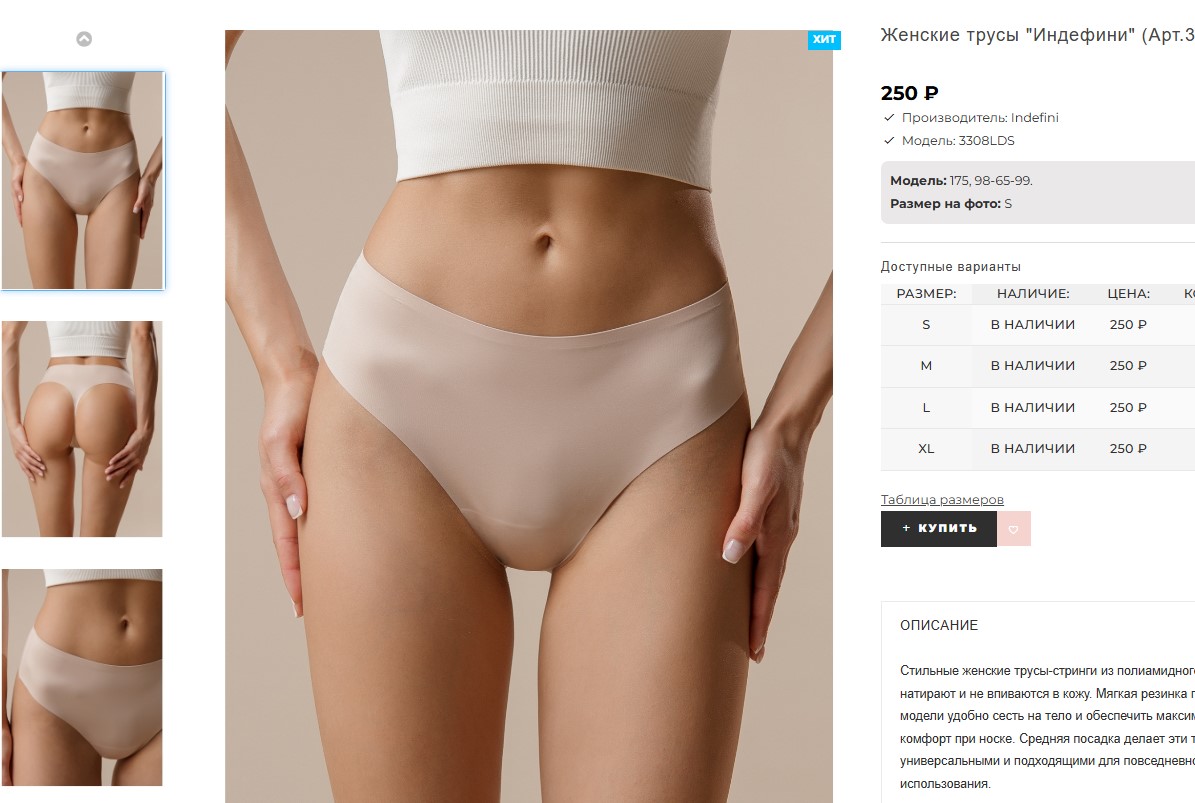 ��������� NUDE! ��������� �������!