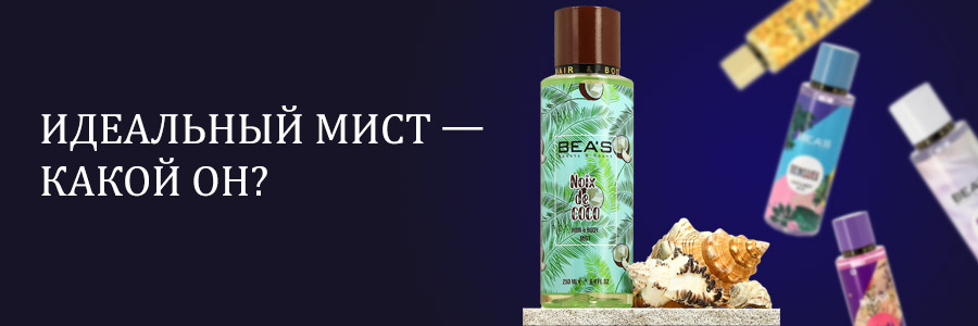 ��������� ����� BEA'S: ����������� ����� - �������� ������ ������� � ��� ������� � �������� � ������ ������. ������ ������� � ����������� ������� ���, � ��� �����, ����� �������� ����� ��������� ����������.