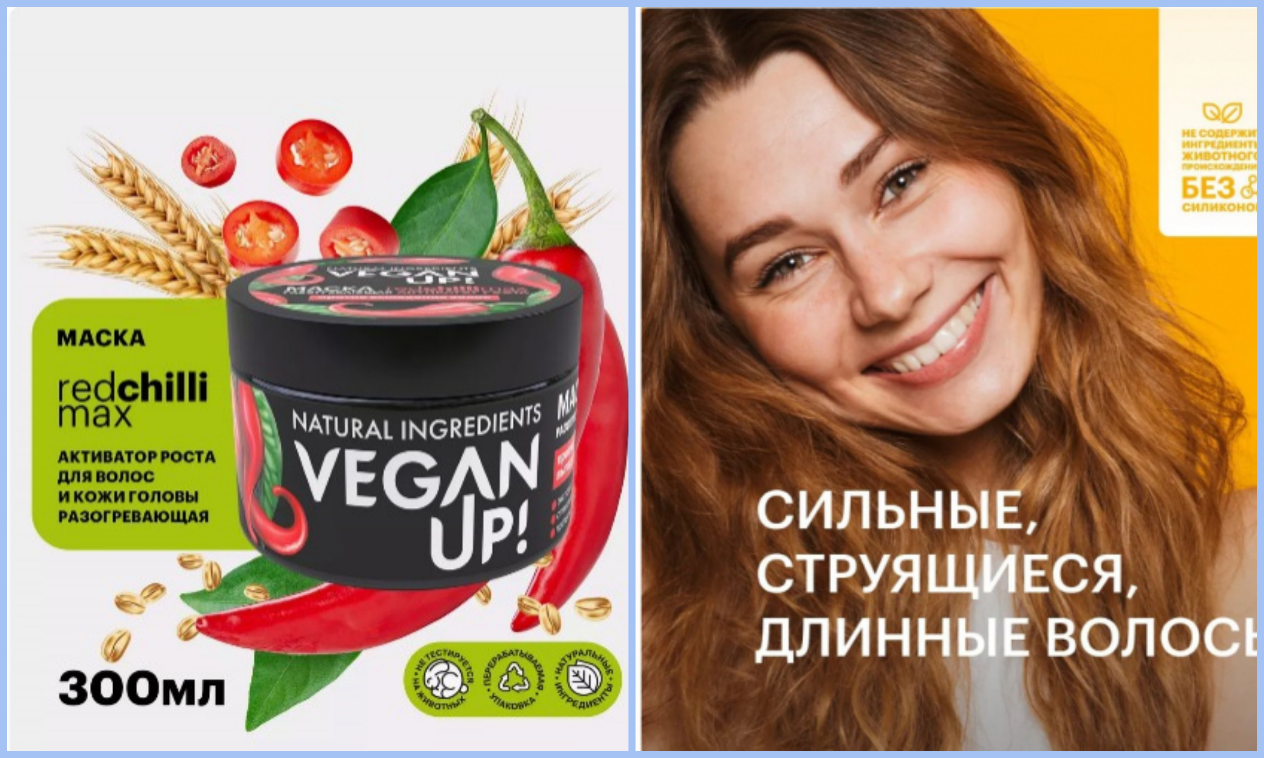 �����-����! ������� �� ������ ���������!  ������� ����������� ���������� �������� EXTREMANGO 250 ��.-110 �!����� ��� ����� � ���� ������ ������������� ��������� ����� REDCHILLIMAX 300 ��.-159 �!