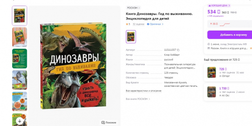  ����-�����������. �������������� ����� ��� ����� ������! ����� � ���������� 190 � ������ 534 �! �������� � ��������� 115 ������ 385 �! + ���� ���������� ��� ������� ��������. ����� �������!