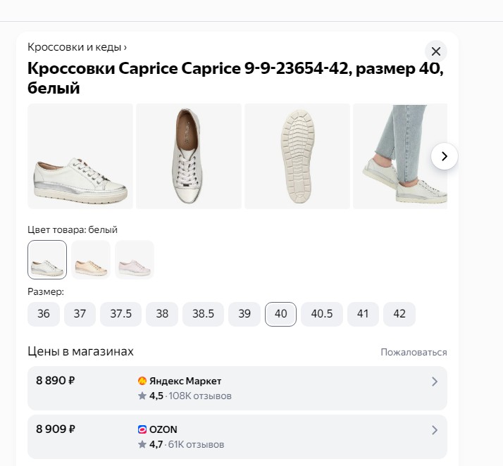 �����������!! ������� ��.9000 � , ���� ���� 2600 �!��������� ������� CAPRICE ���. ����+ ���� ����� �� ����-�����! ������� ����������! �������� ������!)