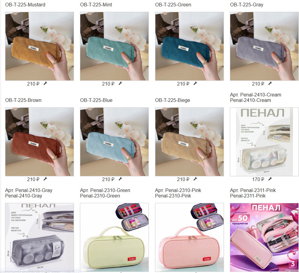 ������� ����!! ������� ��������! �������� ����� � ����� ������ ����!!