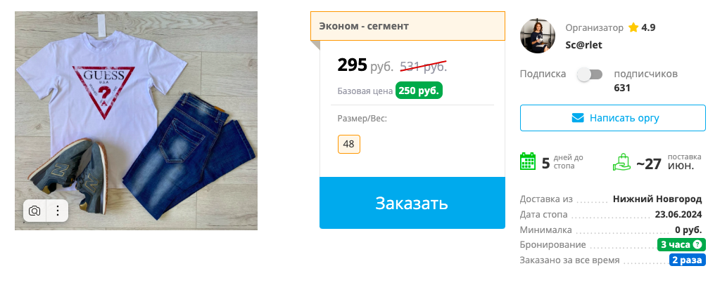 ���������� ������! �������� ��190�! ���������� ����������! 