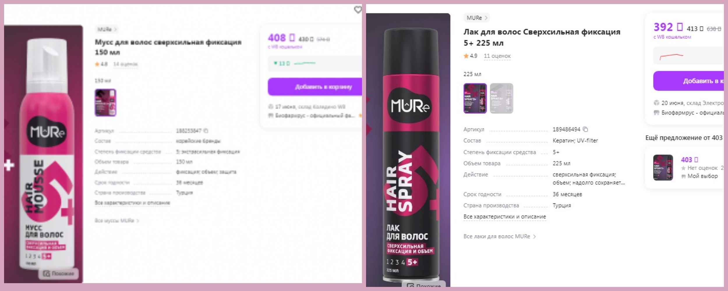 �������! 211 � ������ 392 �!�������� ��� ������� ������� �����, ������������ ������������ ������� ��������;195 � ������ 408 �!���� ��� ����� ������������ �������� 5+ VOLUME & MAX HOLD 