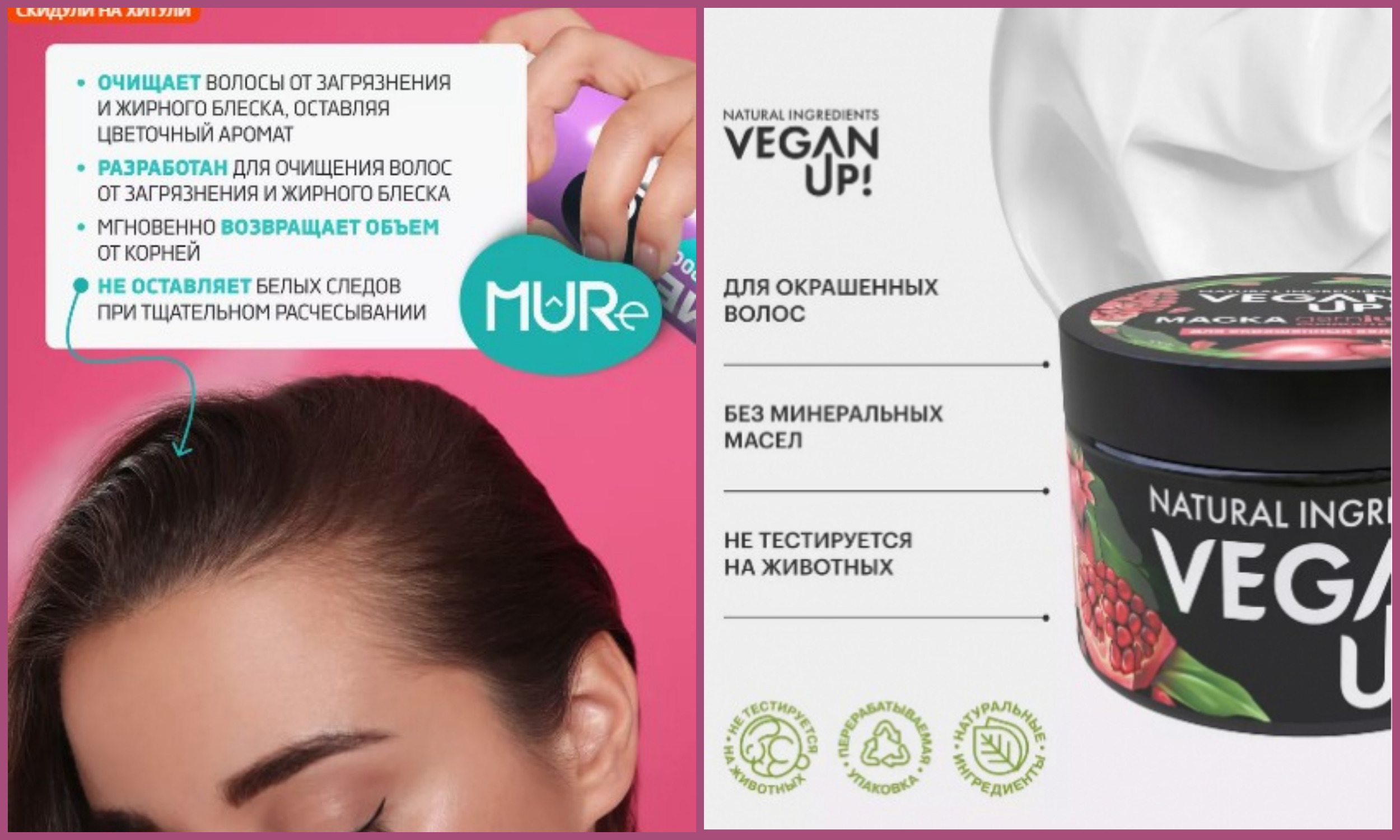 ����-�����������! �������� ����! ����� �� ���������! VEGANUP! ����� ��� ���������� ����� �������� �����-159 �!; MURE ����� ������� Volume ����� ����� 200 ��-201 �!