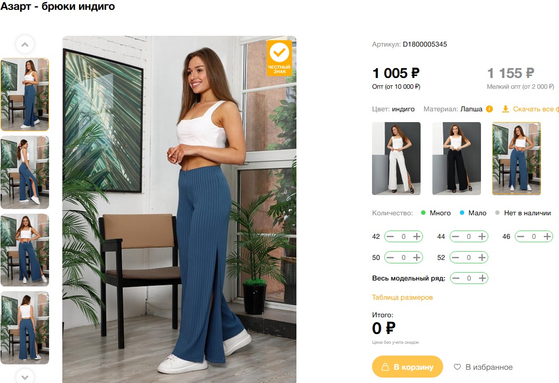 ���������� ����� � ���������� �������� ���������! ��� ���������!!