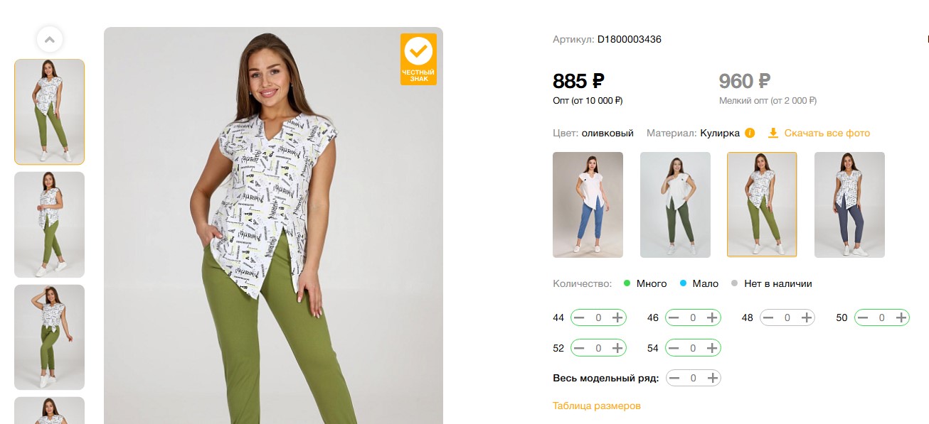 �������, ��������, ������ �������! ��� ������ �� ������!! 4 ���������! 