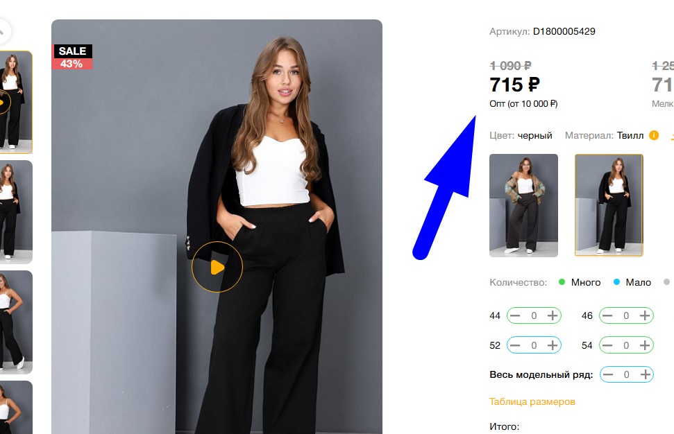 �������� ������, �������� ������!