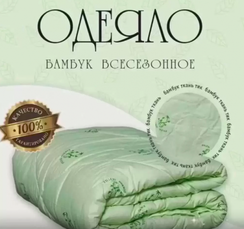 ����������� ������ 490�. � ������ � ������ ���� ��� ����������