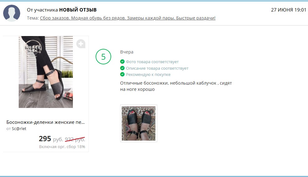 ����-������ � ����� ������!