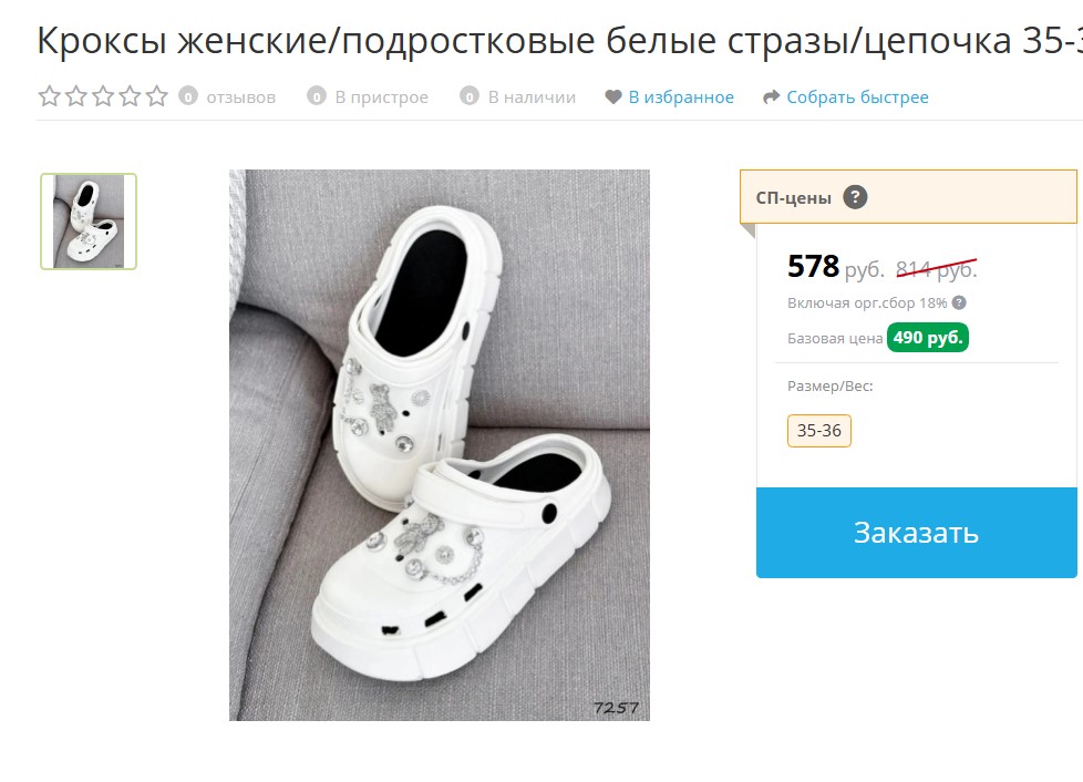 ������ ��������!! ��������!!