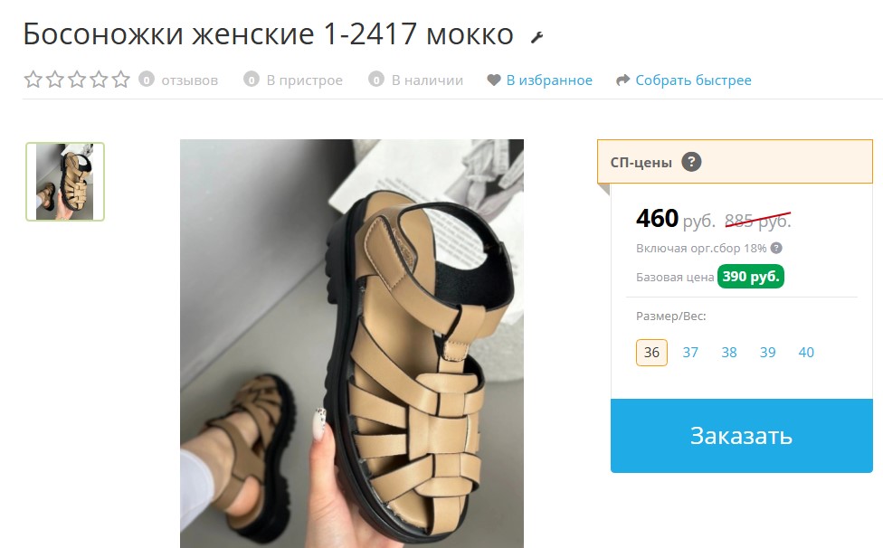 ��� ���� �� ��������� ��������� � ��������� ��������� �����!