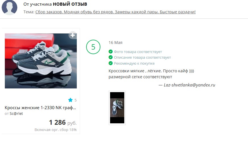 �������� ������ � ��������� ��������!