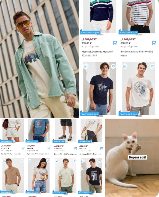 ������ ������ ����� ����� � ������ ��� ���� ����������