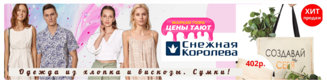 � ������� �������� ������, ������, ����� �� ����������� ����������! 