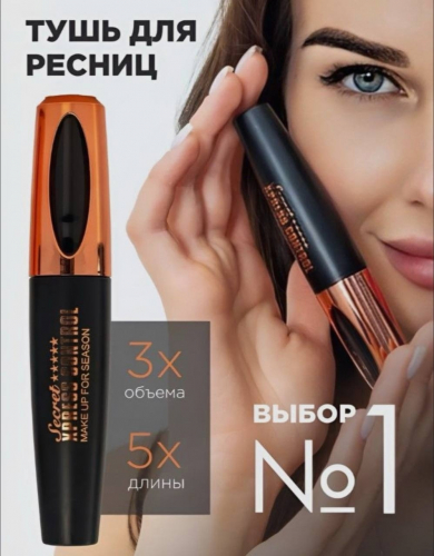 ����. ���� ��� ������ ���������� � �������� ����������� Million Pauline xpress control ����� �� 99 ���.