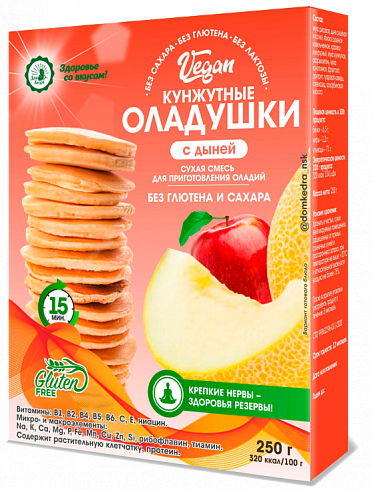 � 2,5 ���� ������� ��� �� WB!!! ��������� �������� VEGAN � �����. ������� �����- �������� �������. ������������ ��������: �������� ������������� ���������; �� �������� ������; �� ������������ ������������� ������������� � �����������; ��� �����