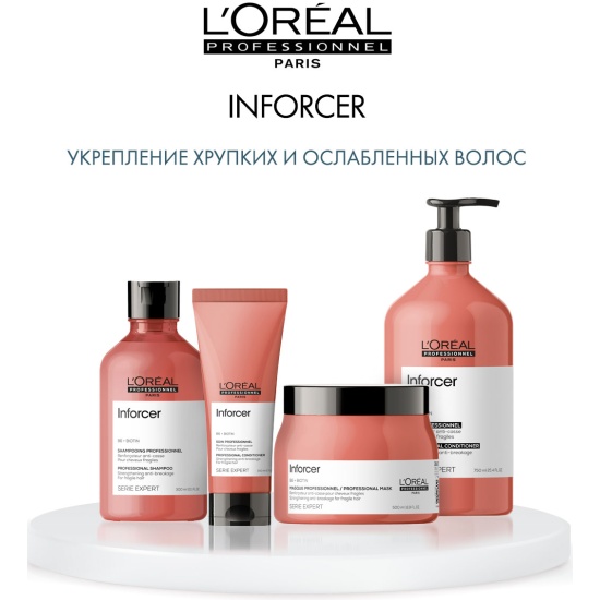 ���������������� ��������� We*ll�, L`Or��l, �I*GI, M�t*ri� � ��: