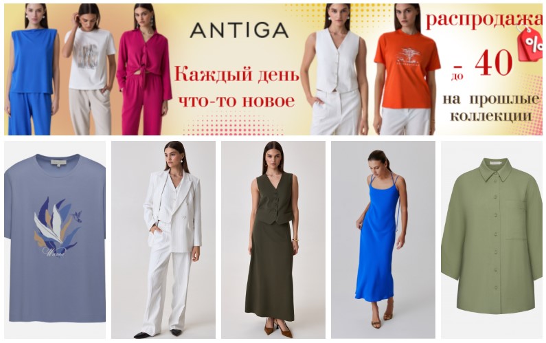 �ntig@. ���������� ������������! ������ �� 60%! ������ ���� �������! ������ ������ �������� ���������: �����, ������, ����, ������, �����, ������, ������� ��������, ������� ������. 38-62�-�.�.22/24