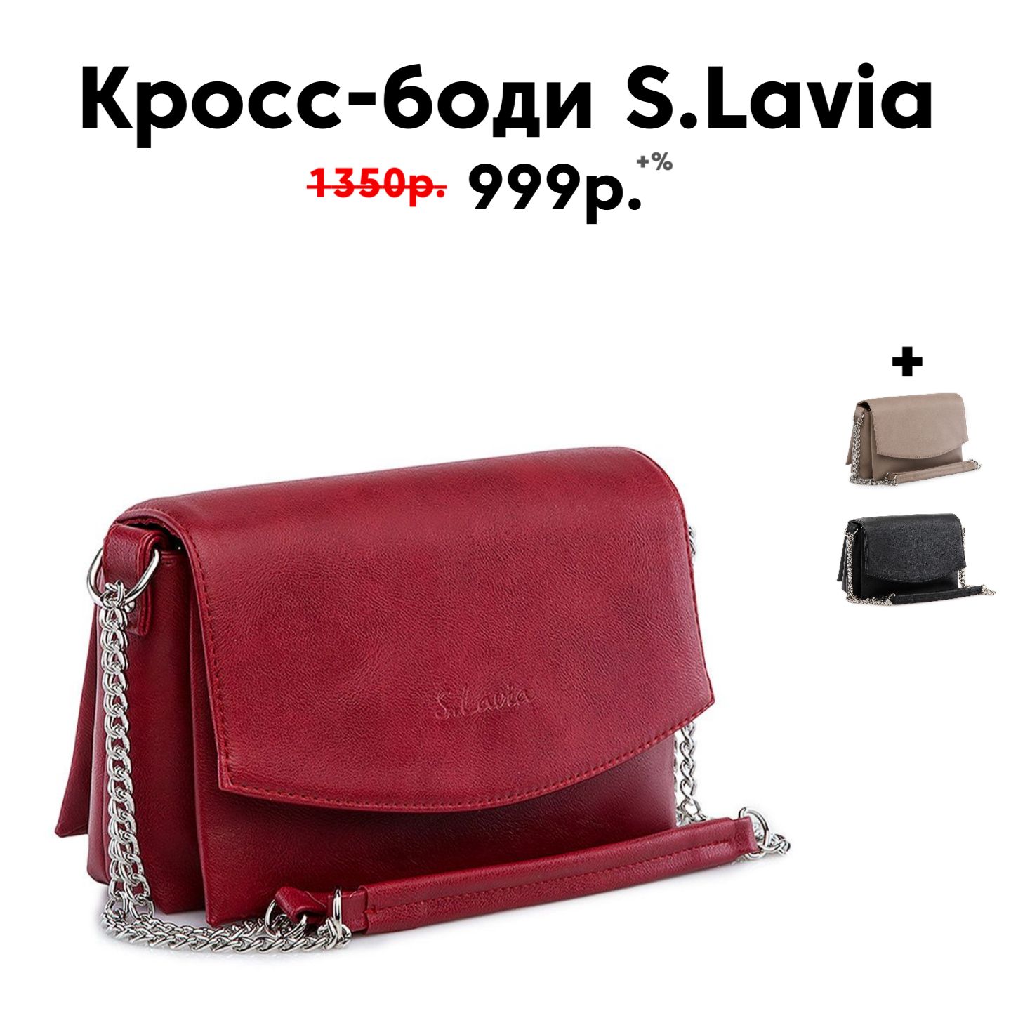 ��������� ����� �� ������� S.Lavia � ��������� ���������� ���������! �� ��� � �� �������! 