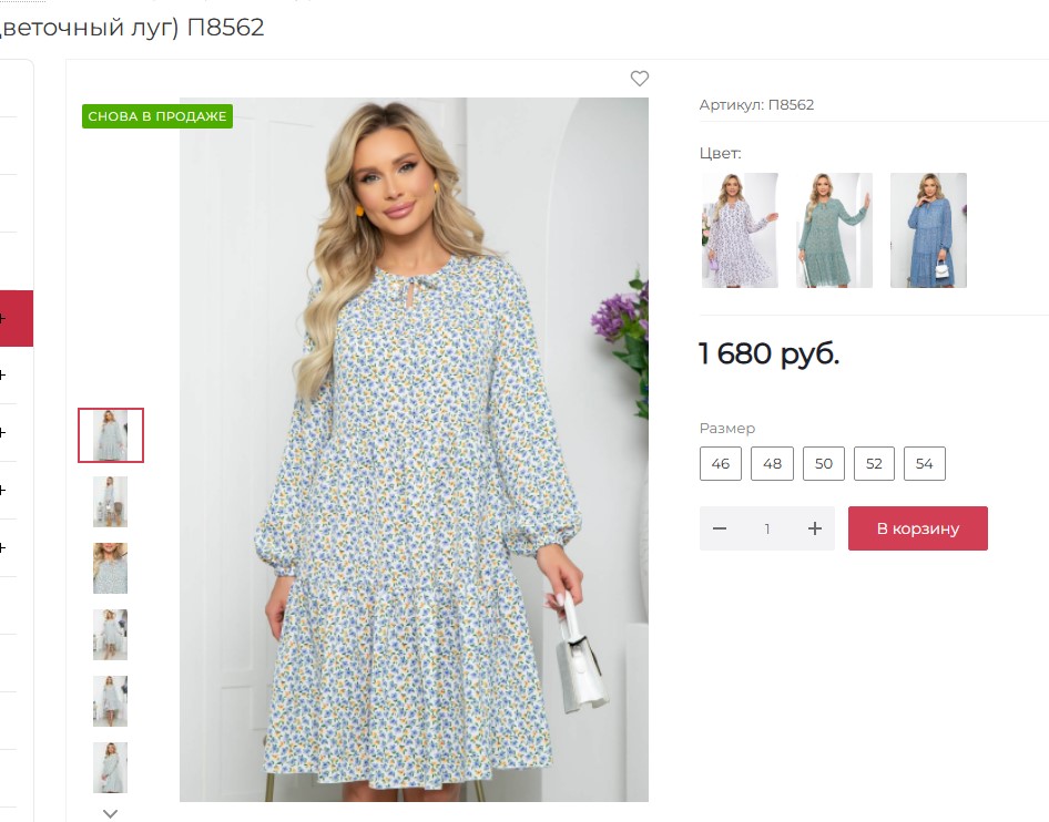 ������ ���������!! � ������� ��������!!