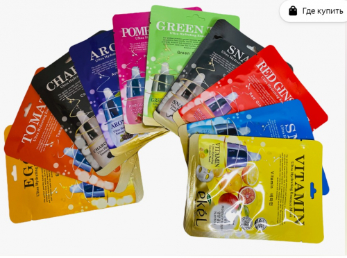 ��������� ��� ������! ���! EKEL Ultra Hydrating Essence Mask �������� ����� ��� ����-17 �! ;�������! ��� 1025 � ���� 615 �!Jaminkyung Crema Caracol Original Snail Cream ���� � ������� ������ 50��