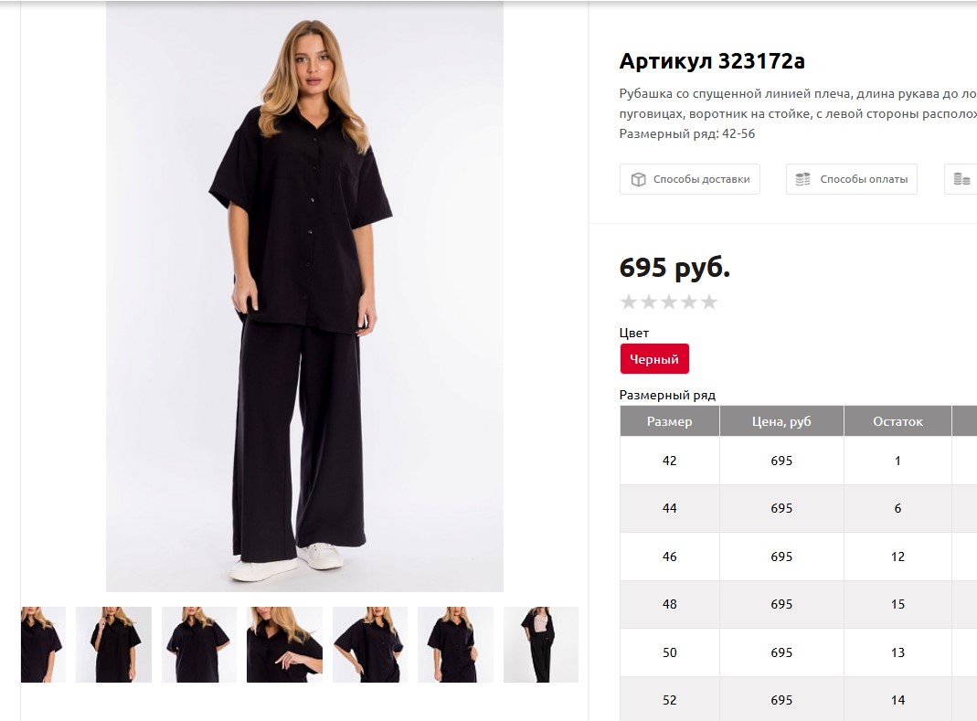 ��������, ��������, �������! 