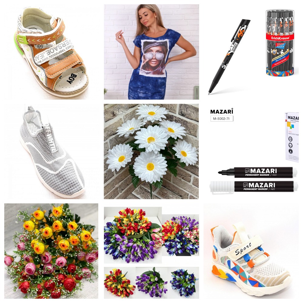 [b]���� �� 12.06.24. ��� � �������! ����������, ������������� ���������� �����, ��������, �����![/b]