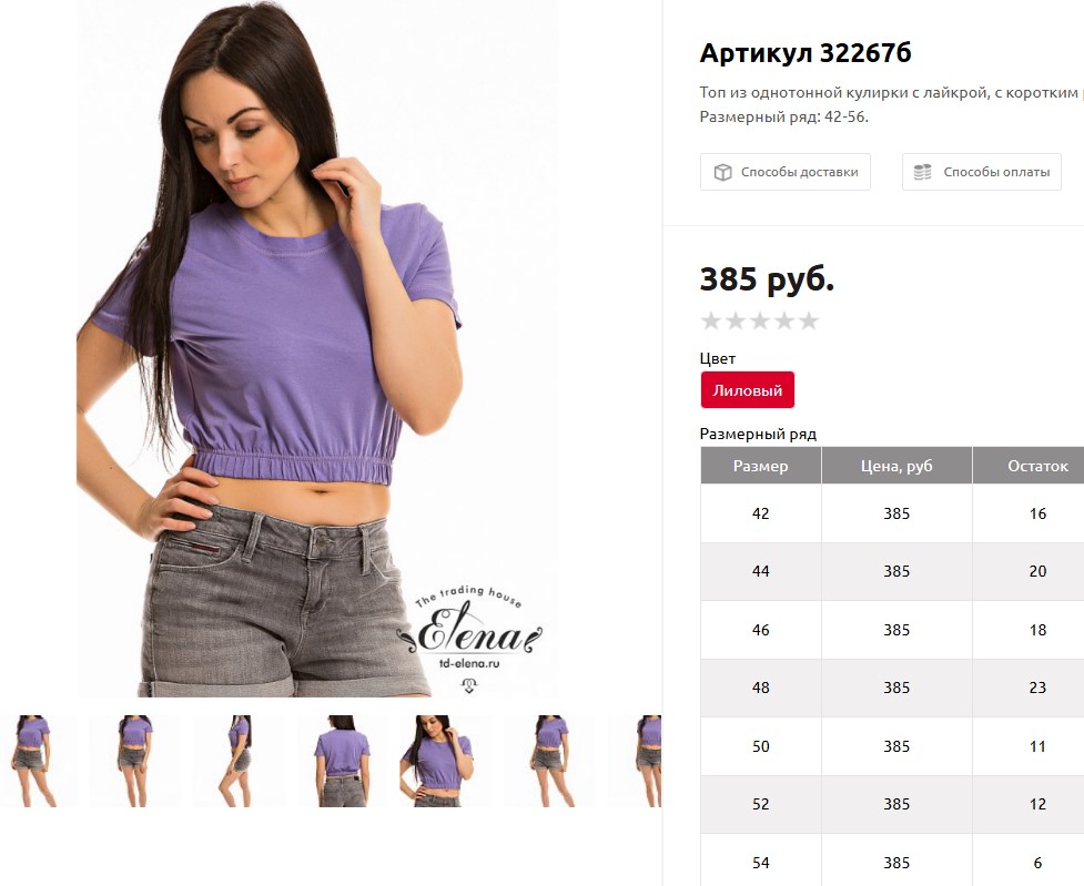 ���������� ����-��� �� �������! ������ � �������! ������� ����!