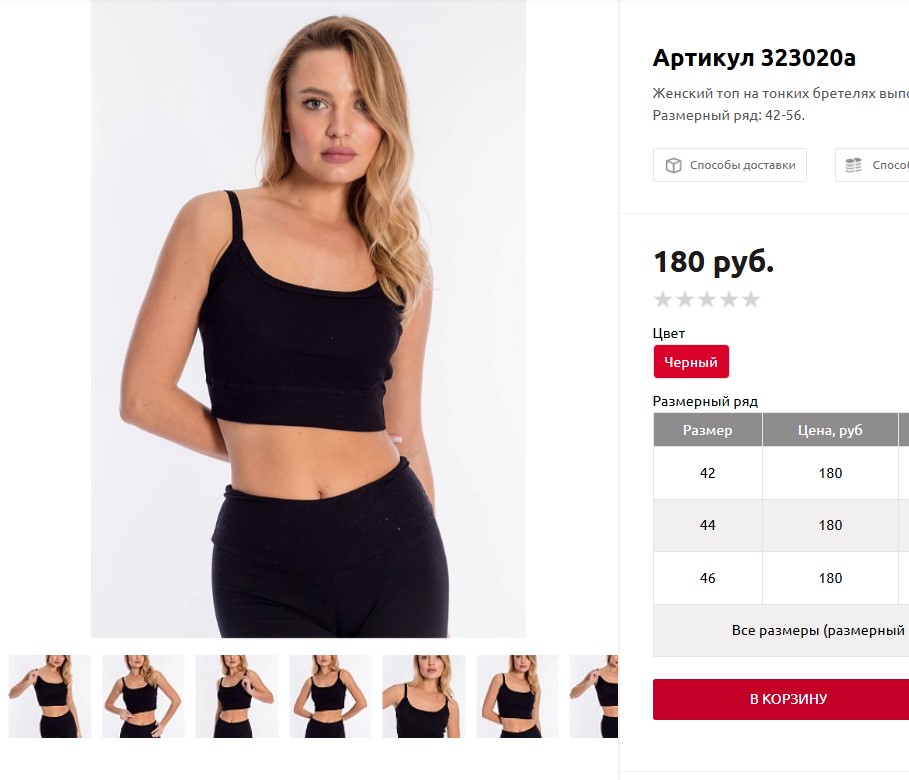 ������� - ������������ ��� �� ���������� ������ �����!!!