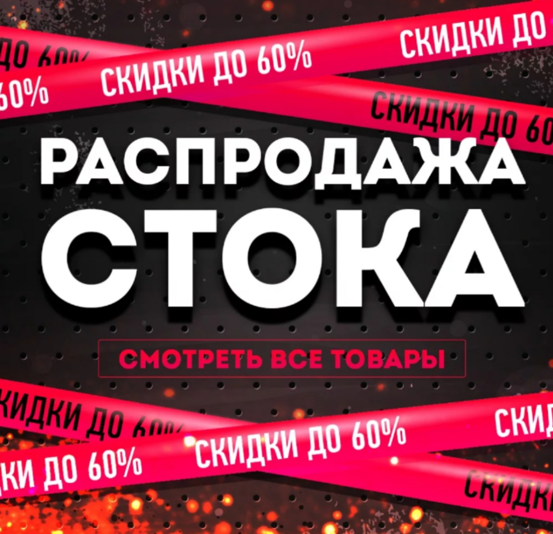 �� 10.06. ���� ������ ����� ������!!!-101 