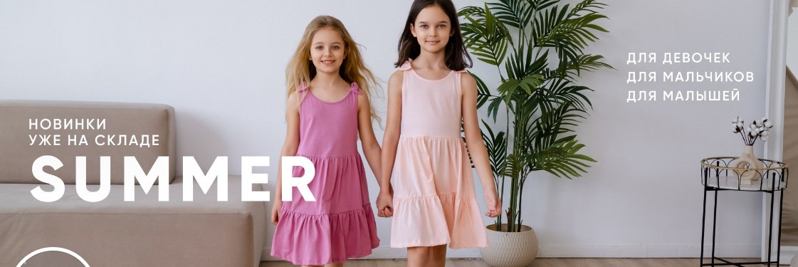 Youlala - ������� ������. �������� ��������! ��� ��������!